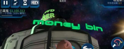 模拟山羊老版本