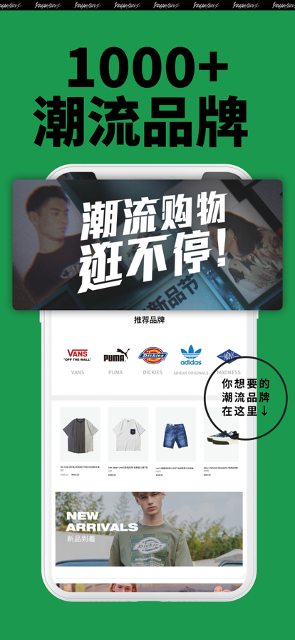 YohoBuy有货最新版