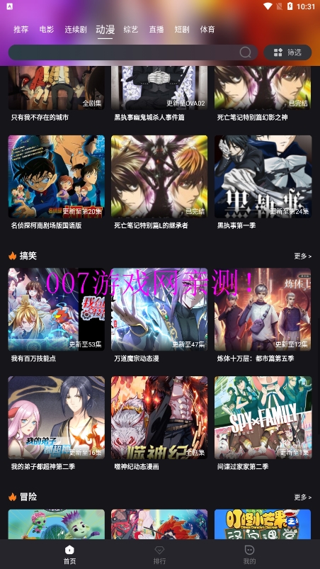 cc影视app手机版