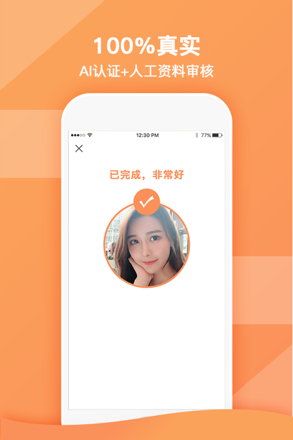 快乐租我(约人)