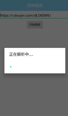 万能下载器app官方版下载 万能下载器app官方版下载