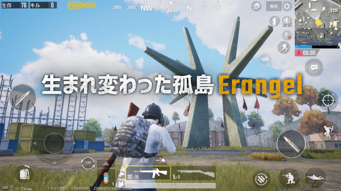 绝地求生日服(PUBG MOBILE)