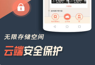 掌上看家手机客户端下载 掌上看家手机客户端下载