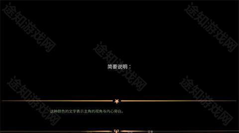 怪胎马戏团2.0版本