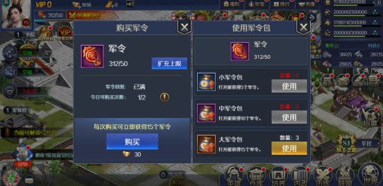 不朽之城无限元宝版游戏下载