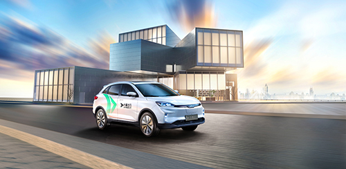 大雁出行app软件截图3