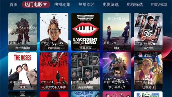 欧歌黑盒子tv电视版