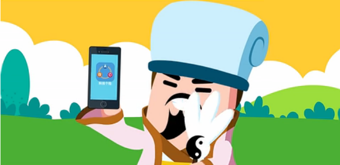 太平洋科技个险app