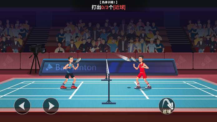 全民羽毛球内置MOD菜单