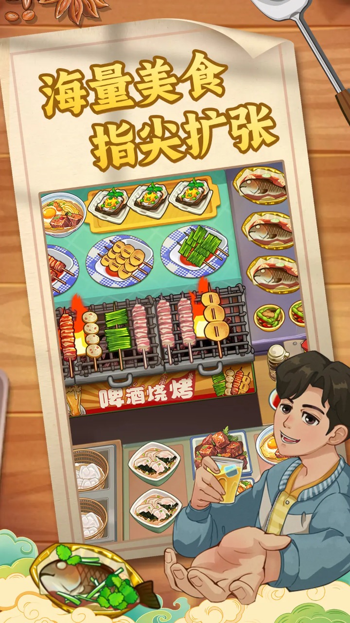 糖果森林逃脱烹饪游戏