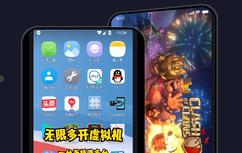 黑猫盒子官方免费版下载