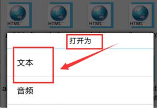 ES管理器