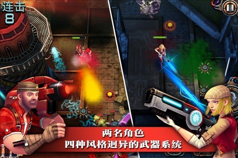 枪火战线安卓版