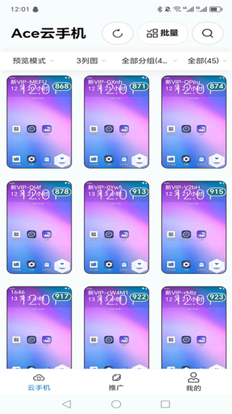 root权限在哪打开配图1