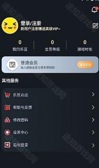 像素联机旧版本