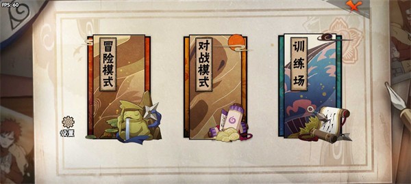 bno跨界对决1.081版本