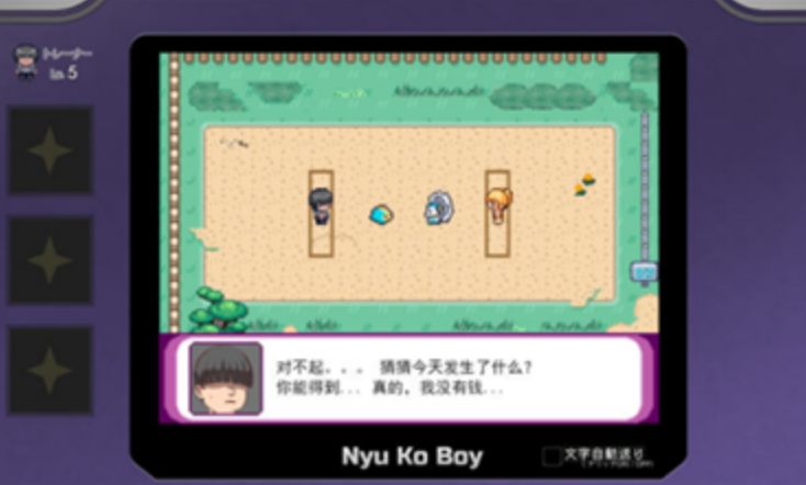 宝可梦迷之规则直装版