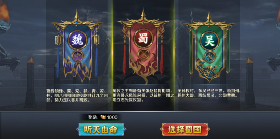 不朽之城无限元宝版游戏下载