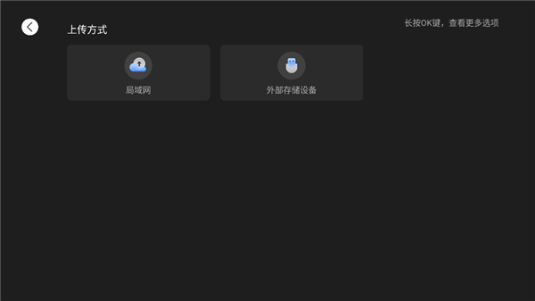 怎么使用配图3