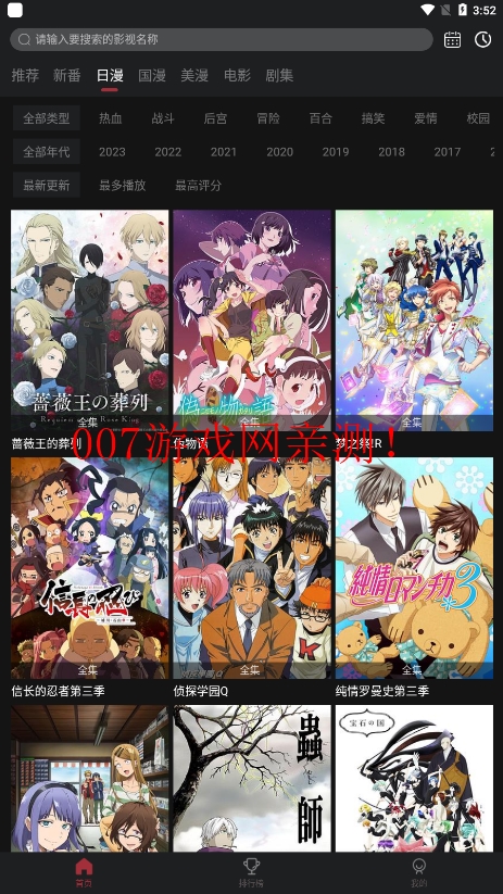 喵次元acg二次元