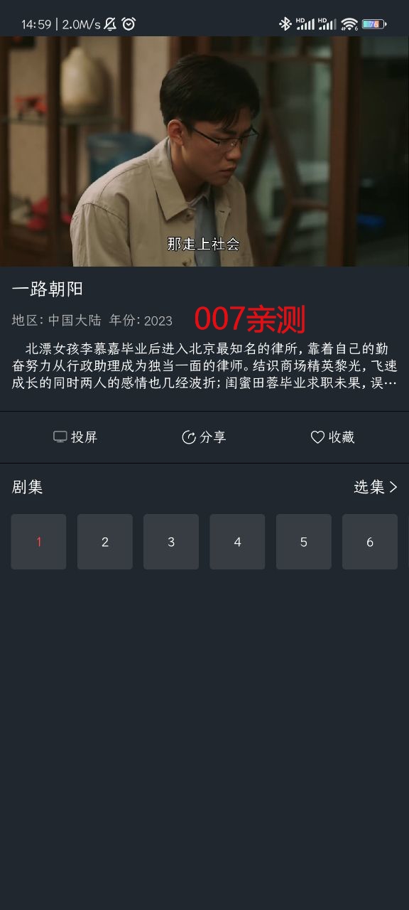 汉堡影视app官方版