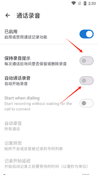 怎么使用配图3