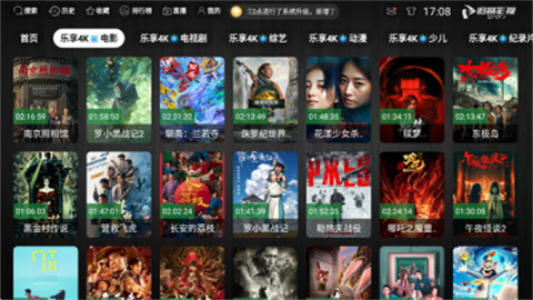 七猫影视4k最新版