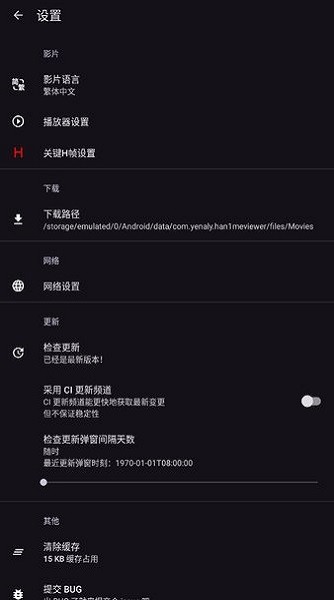 哈尼么1.么全新版