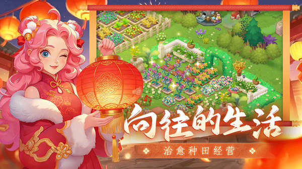 梦幻魔法屋游戏