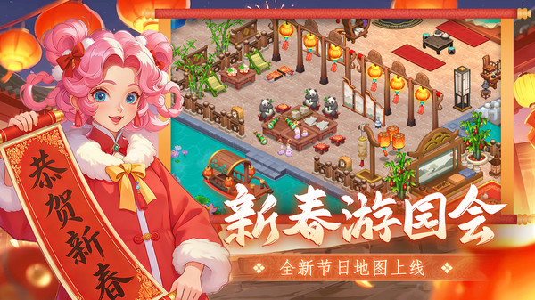 梦幻魔法屋游戏