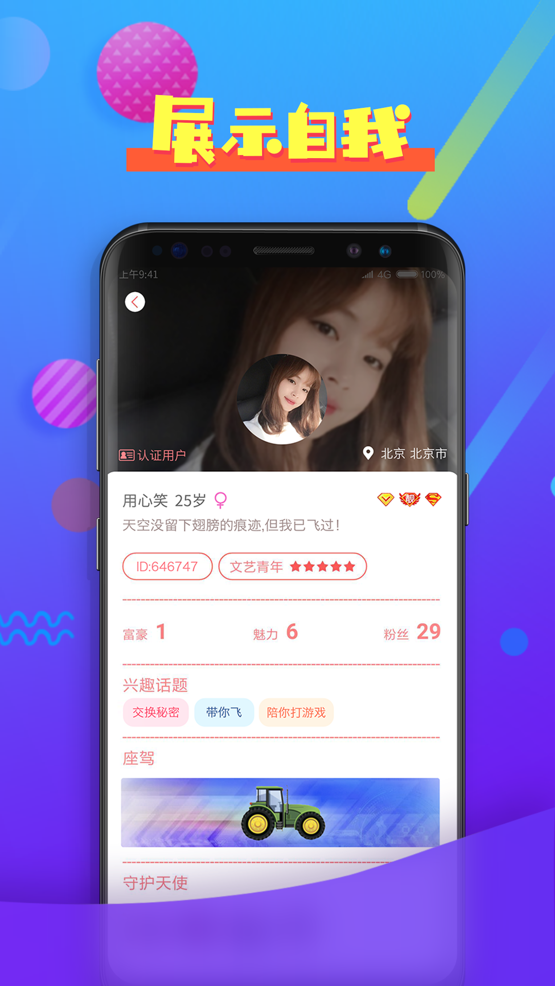 恋爱漂流瓶最新版本