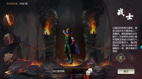 决战玛法绿色版折扣版本