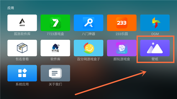 怎么使用配图1