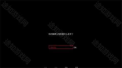 怪胎马戏团2.0版本