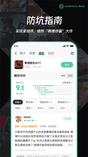 魔核云游戏