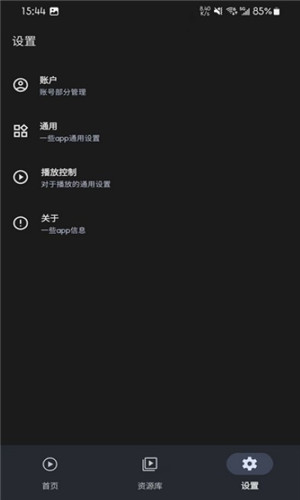 AfuseKt安卓最新版本