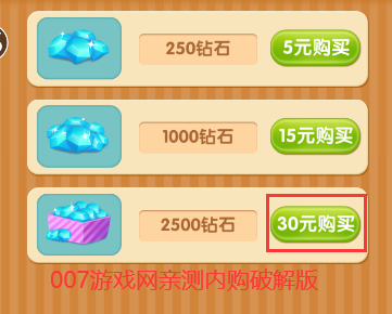 我的熊大熊二免费版