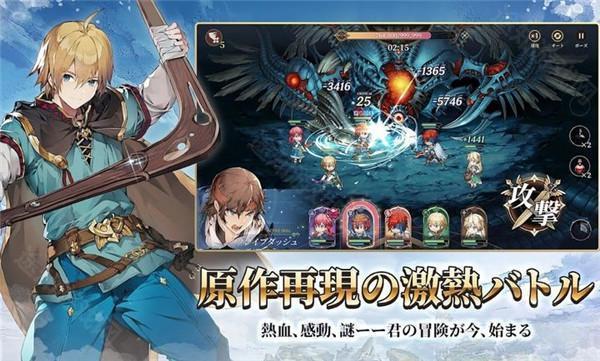 英雄传说卡卡布三部曲日服