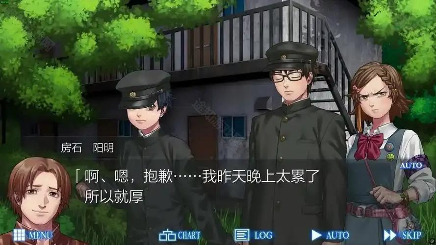 人狼村之谜安卓汉化版