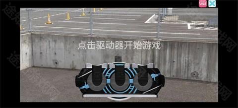 假面骑士欧兹变身模拟器手游