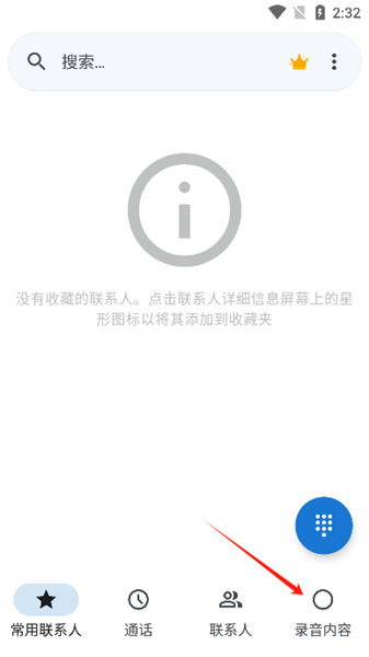 怎么使用配图1
