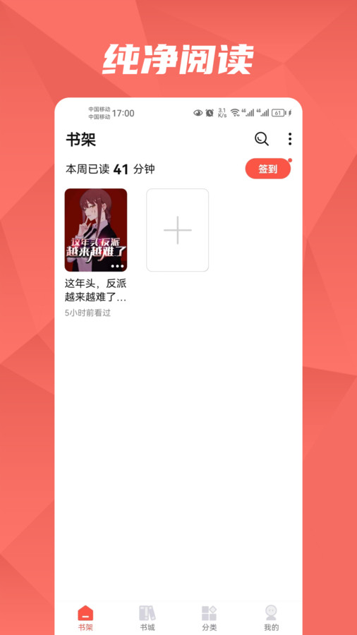 天津出行网约车app