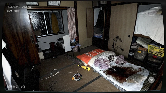 日本事故物件监视协会2中文版