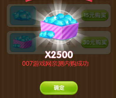 我的熊大熊二免费版