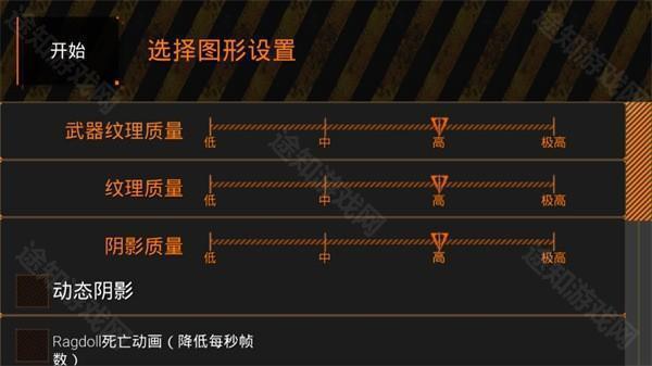 特种部队小组2单机版