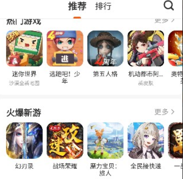 统一游戏盒子最新版下载