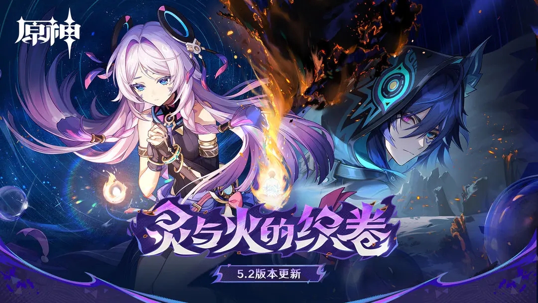 原神云游戏