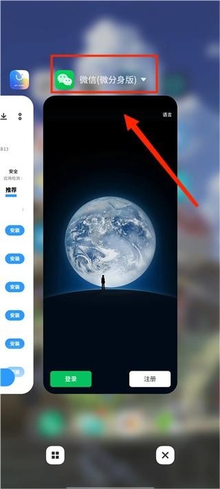 依依4.2框架最新版本