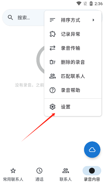 怎么使用配图6