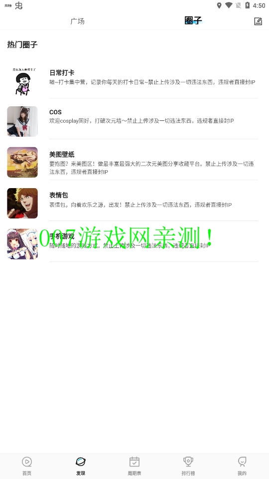 星星动漫最新版